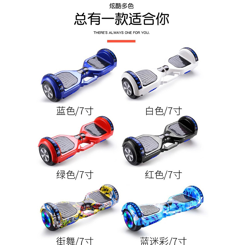 Coche eléctrico adulto equilibrio coche ventas transfronterizas Humvee benma Xiaomi equilibrio inflable coche 7 pulgadas 10 pulgadas auto-paralelo