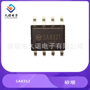 ���� SA8352 SOP8 0.75A 6.0-40.0V H ����оƬ