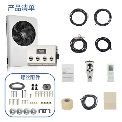 Automotive air conditioning – 无 Conditioner 12v 24v