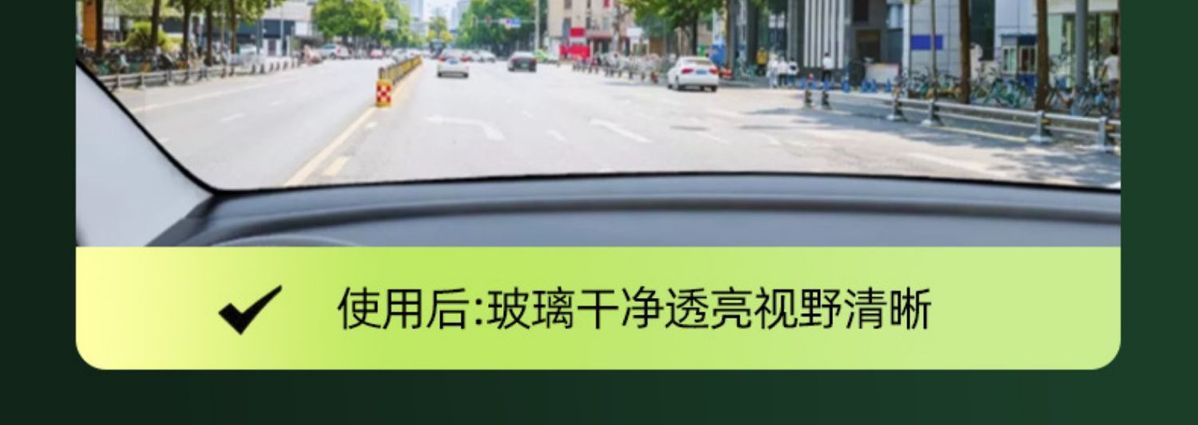 【New Upgrade】Oil Film Cleaner for Front Windshield, Powerful Formula for Removing Oil Film from Glass