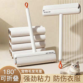 加宽24cm粘毛器家用养猫专用毛发清洁滚筒纸可撕式沙发灰尘除毛器