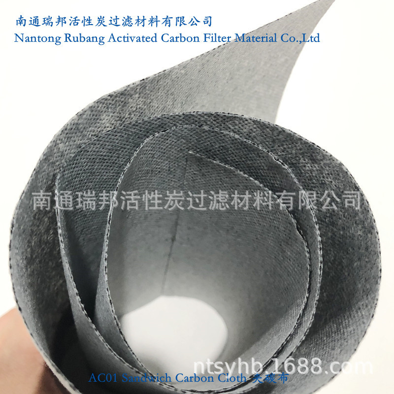 销售多功能防臭家用地板碳布 鞋垫竹炭布过滤材料 活性炭夹碳布