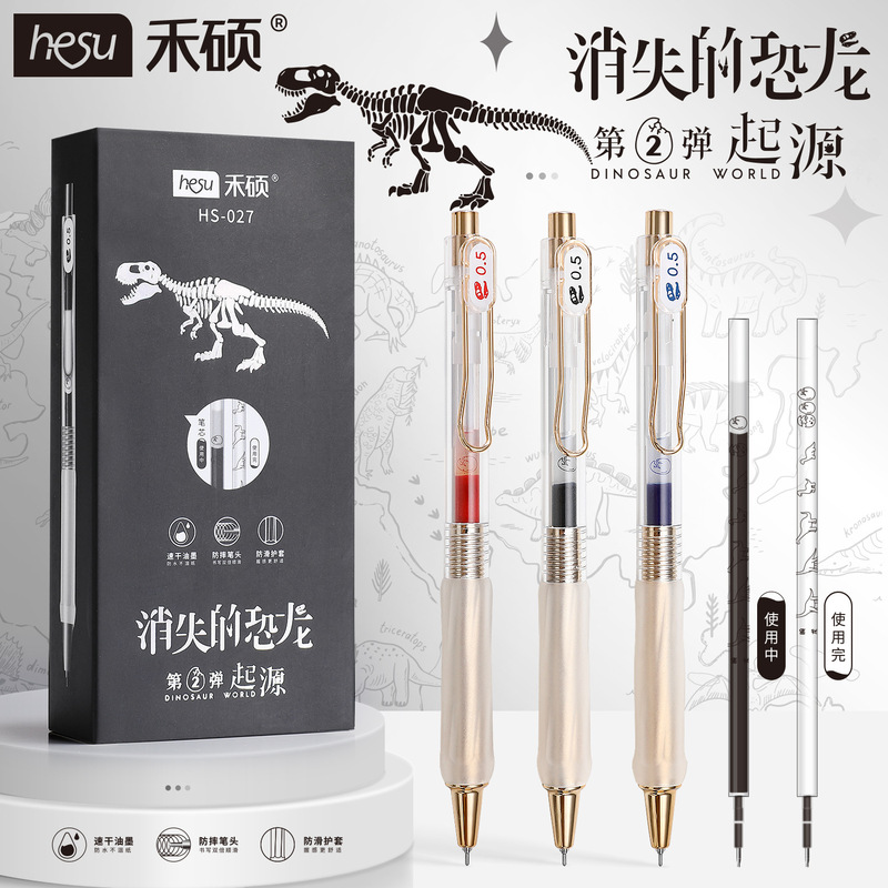 Disappearing Dinosaur Second Bullet Origin Large Capacity Press Gel Pen Double Bead Quick-drying Anti-fall Small Needle Brush Disappearing Dinosaur Second Bullet Origin Large Capacity Press Gel Pen Double Bead Quick-drying Anti-fall Small Needle Brush