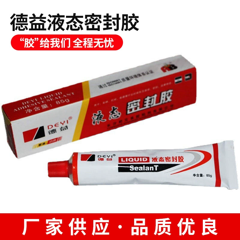 Deyi Жидкий Герметик механический автомобиль электрический прибор специальное обслуживание герметик герметичный Жидкий Герметик