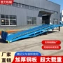 装卸移动移动式集装箱登车桥