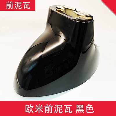 Electric Vehicle Front Mudguard, Front Electric vehicle fender - european-and-american-front-mud-tile-black