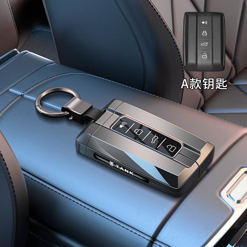 适用坦克300钥匙套400高级感500汽车500hi4t全包700男士800保护壳|undefined