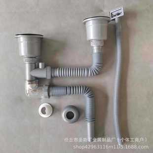 Kitchen dish basin sewer pipe deodorant anti-blocking double basin sink single sink double sink drain suit can be connected to clean water
