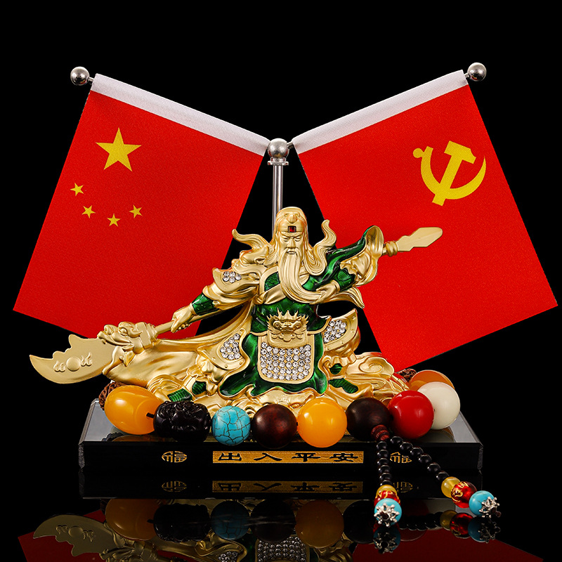 Creative alloy car ornaments Guan Gong Wu God of Wealth car five-star small red flag Guan Gong Guan Erye car aromatherapy seat