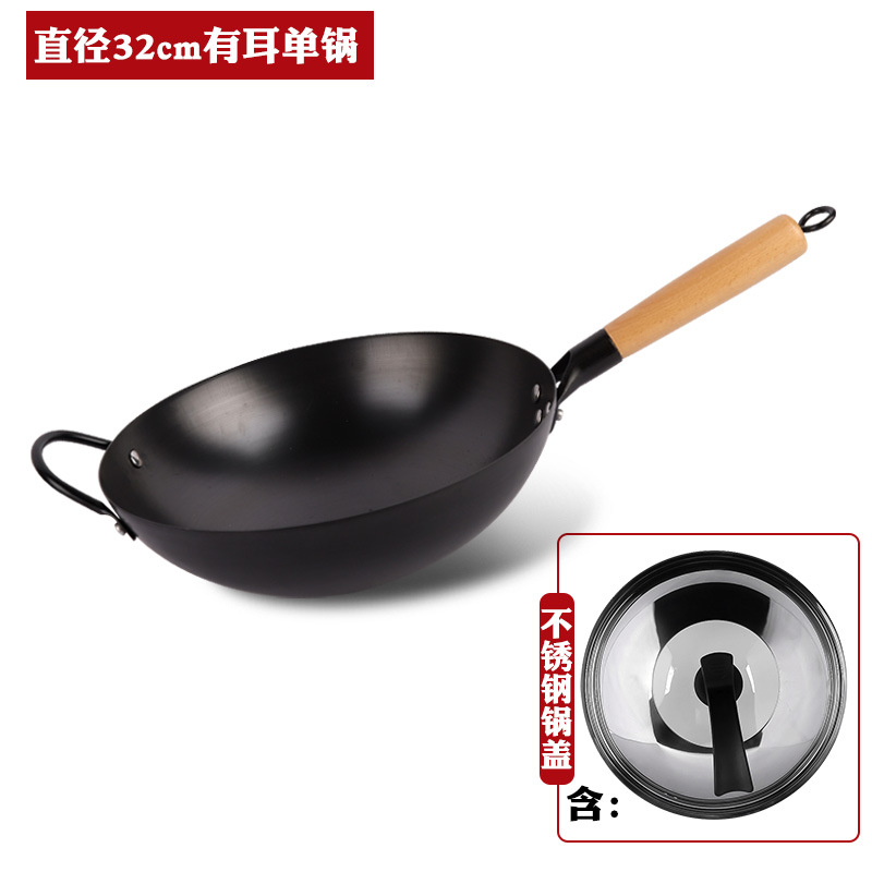[냄비준비] 32cm 귀단일냄비(무료철뚜껑 포함)