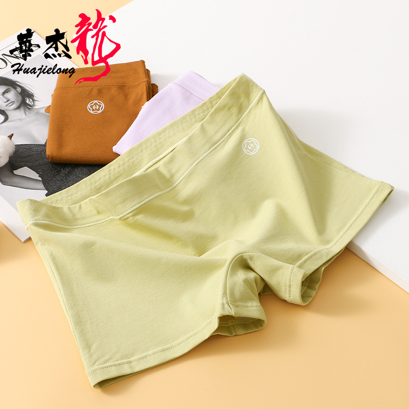 Huajielong solid color cotton underwear women's underwear slim-fit boxers simple breathable women's boxers one-piece delivery