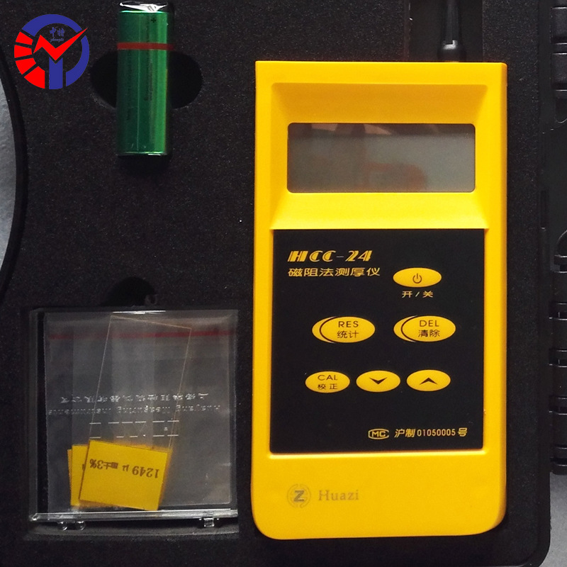HCC-24磁阻法涂层膜厚仪 测量铁钢导磁材料表面非导磁覆盖层厚度