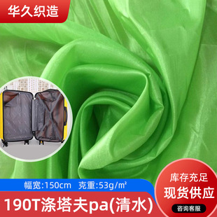 190T������ PA�T����㎤������������U��У�����b���r������