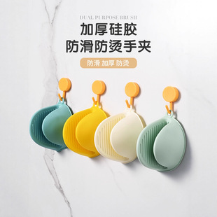 Silicone Heat-Insulating Hand Grips, High Temperature Resistant, Anti-Scalding, Thickened Kitchen Microwave Oven Gloves, Baking Casserole Non-Slip Gloves