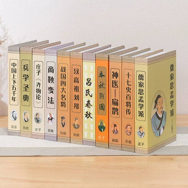Classical Chinese (4) Random single copy (the picture shows 10 copies)