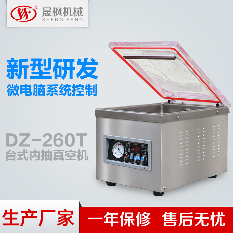 ����С����շ�ڻ� ������С����շ�ڻ� ʳƷ��շ�ڻ�