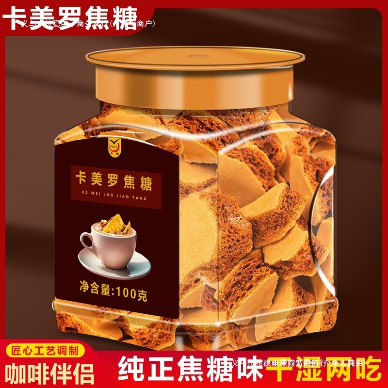Caramel Cubes, Coffee Companion, Honeycomb Sugar, Sugar Cubes, Caramel Cubes Caramel Cubes, Coffee Companion, Honeycomb Sugar, Sugar Cubes, Caramel Cubes