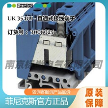 �����˹ֱͨʽ�Ӿ�����UK 35 BU -3008025����B���{ɫ�F؛