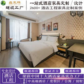 季枫国际酒店家具标间全套民宿床头酒店专用床屏宾馆床箱翻新设计