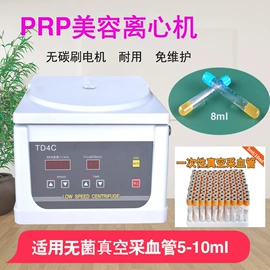 恒温试验设备;其他仪器仪表;摇床、振荡器