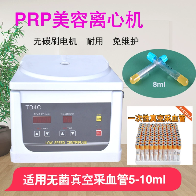 Небольшая настольная низкоскоростная 4000 Оборотная Центрифуга Лабораторная бесщеточная машина для осаждения с цифровым дисплеем Beauty PRP