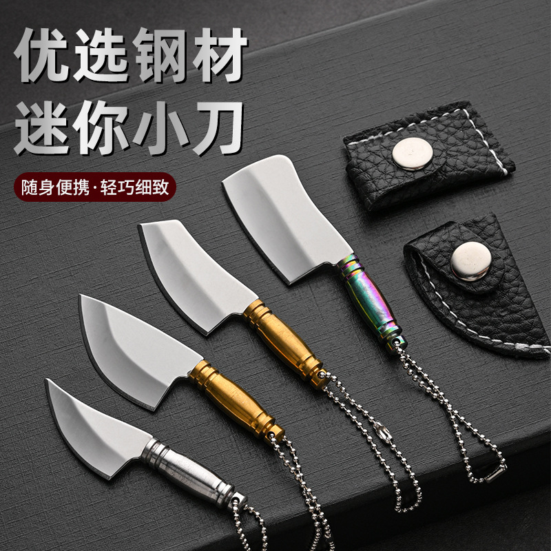 迷你小刀户外野营刀便携水果刀锋利小菜刀拆快递挂件工具工厂批发