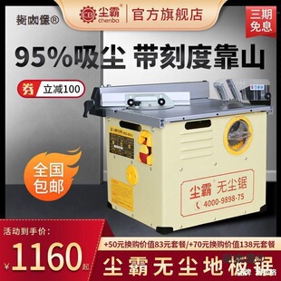 �m�ԟo�m��ľ�ذ匣���и�C�๦��С��̨���ľ��������̫��