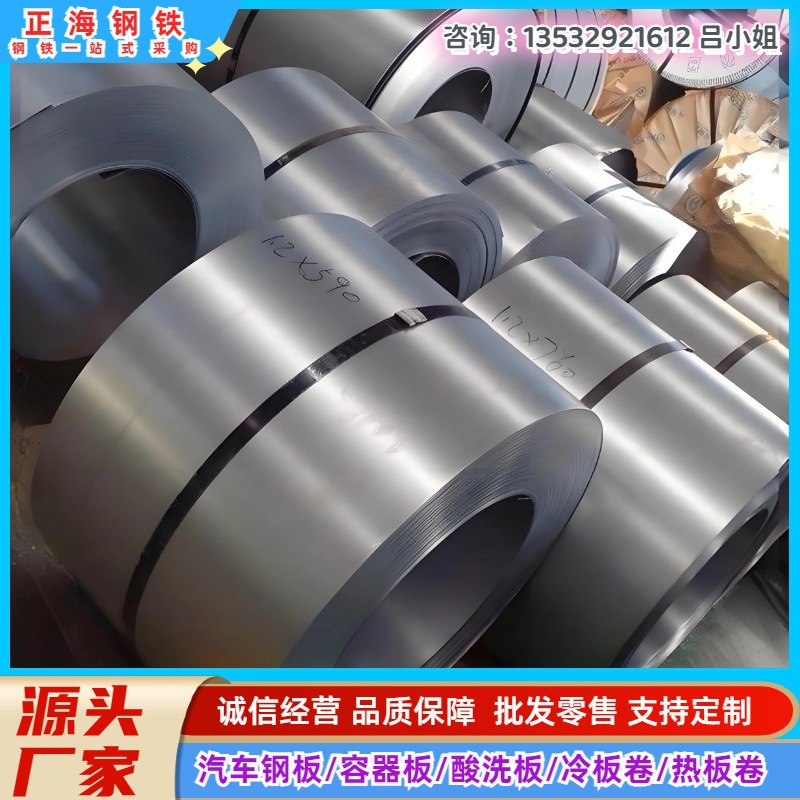 批发德国质优ST13冷轧板 ST13冷轧钢板 ST13单光铁板 规格订