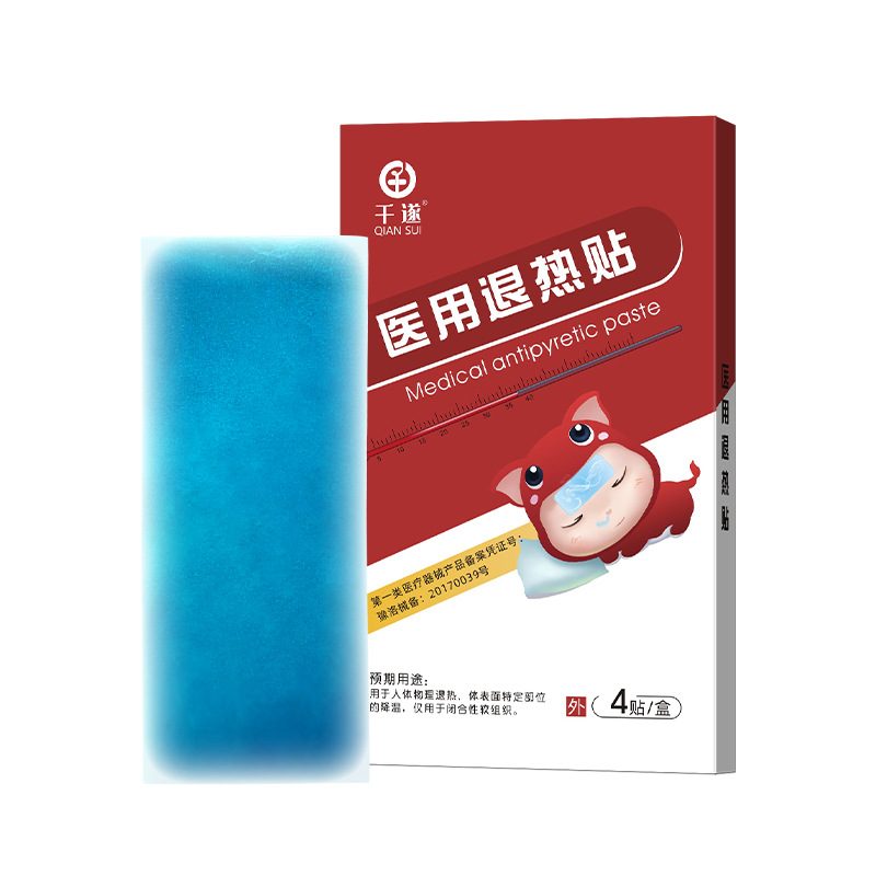Applicable antipyretic patches cooling Physics Fever cooling Antipyretic patch adult children household Meet an emergency source