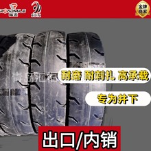 lP\C݆̥7.50-15 255/70D406