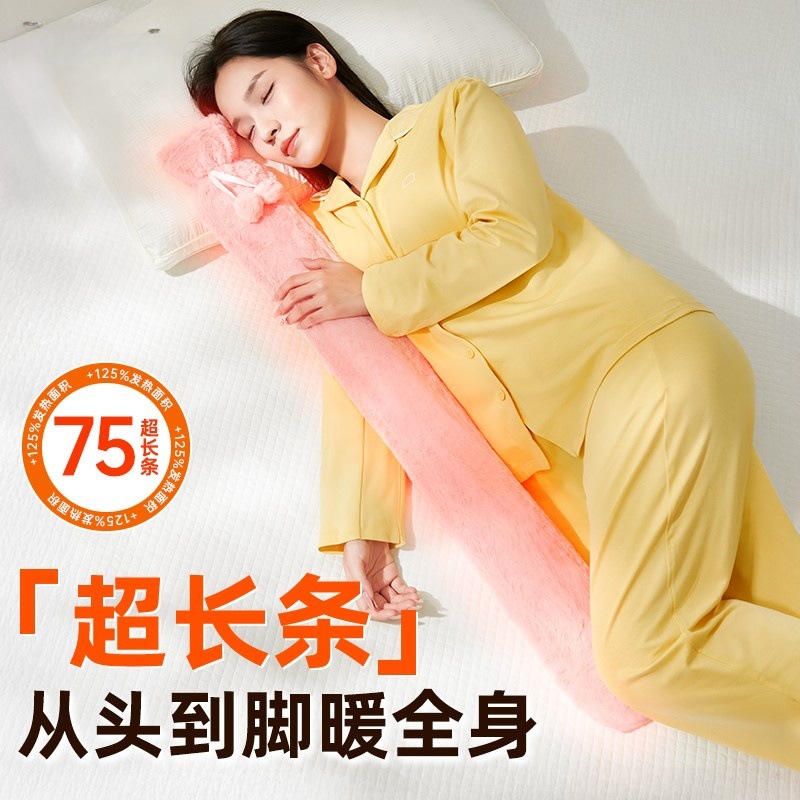 大号被窝用热水加长条暖水注水式灌水睡觉暖脚神器水捂子