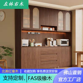 实木餐边柜靠墙一体储物柜客厅家用复古风收纳柜子胡桃色咖啡柜