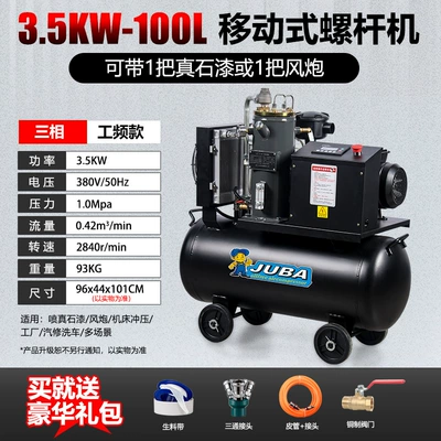 Air Compressor 220V Industrial Grade: Hava kompressorları - 35kw-100l-gas-tank10-pressure-380v