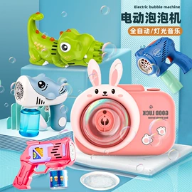 遥控车;科教玩具;泡泡玩具