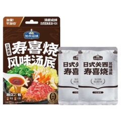 味付けたて 和風関西すきやき風味の鍋の素 脂肪分0の調味料 辛くない 独立2パック