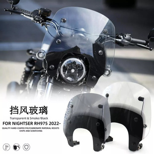 �m�ù���ҹ����Nightster 975 ǰ���L���������� ����ጷ��L��