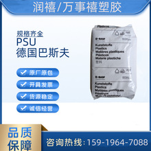 PSU E3010 ����si�� ���g�� ���w���� ��|늚��I��늾����