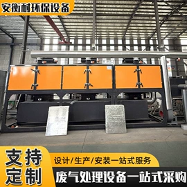 脱硫除尘设备;废气处理设备;涂装生产线