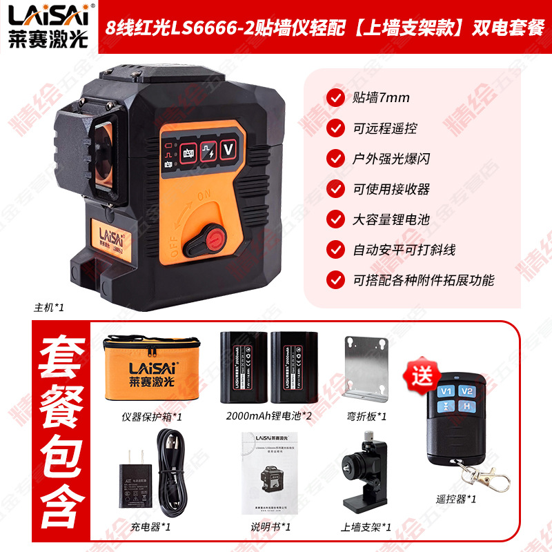 812LD̹LSG6666ˮƽǽǽ߾ϸǿ