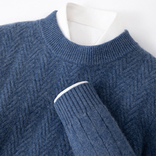 秋冬新款男士半高领羊毛衫加厚提花打底毛衣休闲宽松针织衫上衣