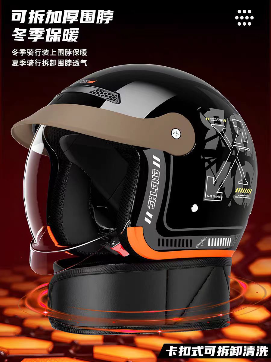 3C Certified Electric Motorcycle Helmet Push-Type Men's and Women's All-Season Half Helmet Winter Warm Cycling Helmet