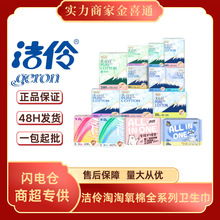 ���N���l��Ʒ���]��.����ɽ����������ȫϵ�ж�Ҏ���l�����o�|