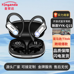 跨境亚马逊智能AI蓝牙耳机新款开放式挂耳式同声翻译耳机超长续航