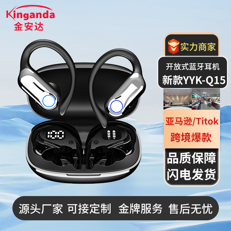 跨境亚马逊智能AI蓝牙耳机新款开放式挂耳式同声翻译耳机超长续航|undefined