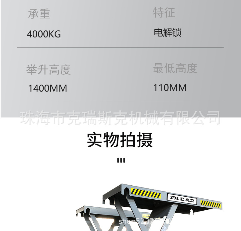 Liba 1.8m Cylinder Mobile Car Lift Ultra-Thin Small Scissor Lift 4-Ton Scissor Lift