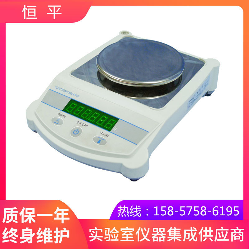 上海恒平    JY20002    电子天平