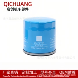 空气滤清器;空调滤清器;机油滤清器