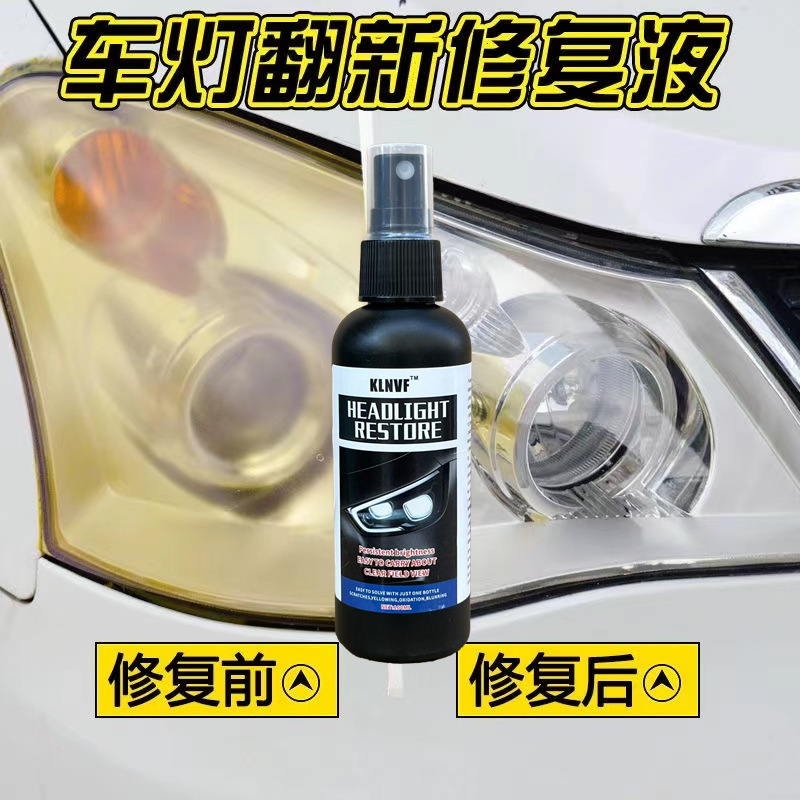 Car headlight restoration and repair liquid, headlight coating liquid, yellowing cleaning, lampshade polishing, no need for sanding, direct export wholesale Car headlight restoration and repair liquid, headlight coating liquid, yellowing cleaning, lampshade polishing, no need for sanding, direct export wholesale