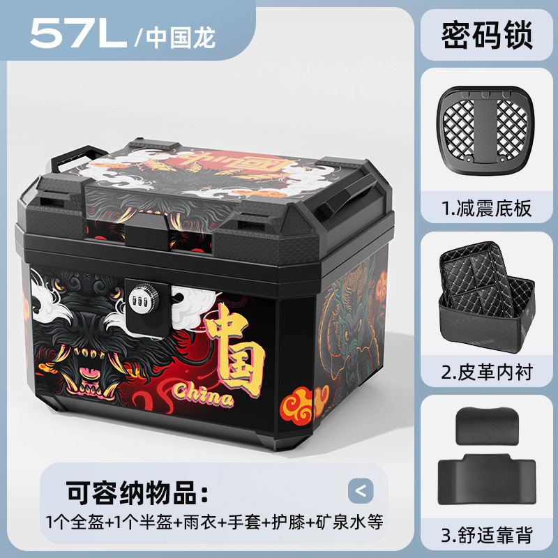 Caja de herramientas de almacenamiento de pedal de automóvil eléctrico de motocicleta de gran capacidad de automóvil de batería