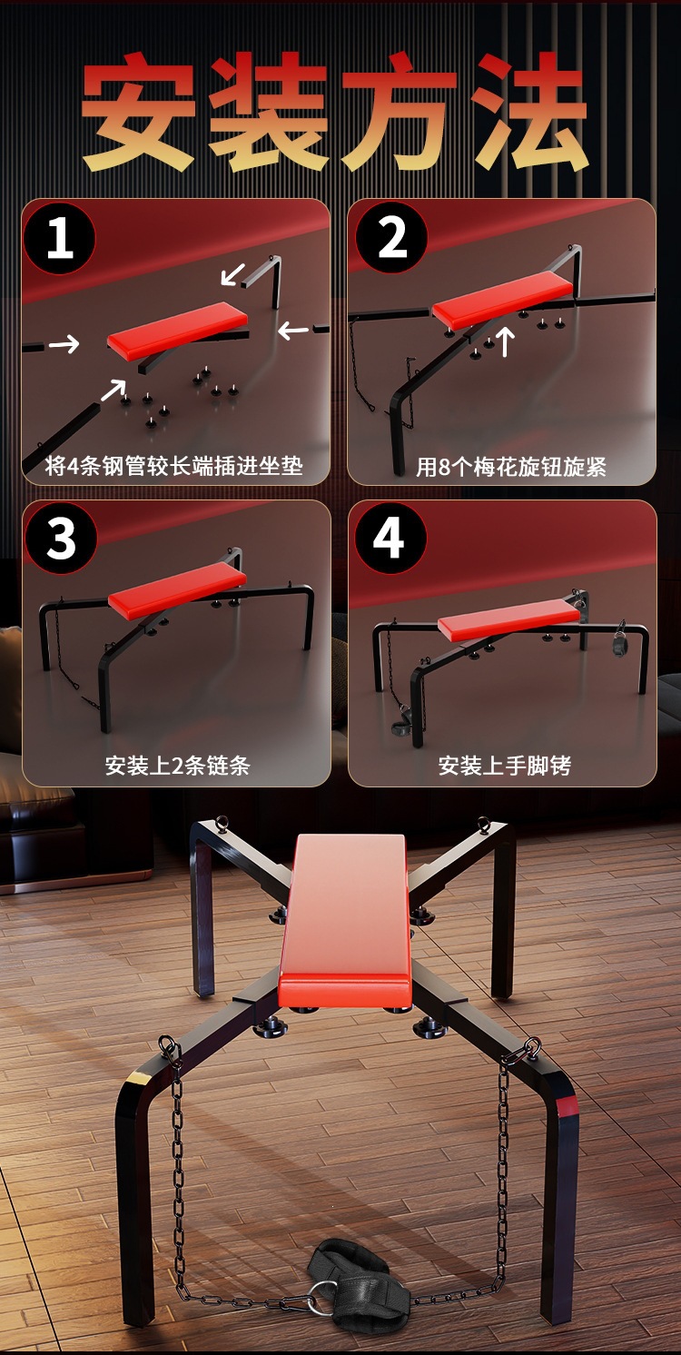 Jiuai SM Restraint Bed Iron Frame Adult Furniture with Leg Separation — detail image 16